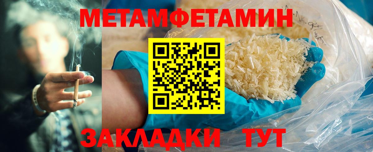 Амфетамин  Вход с VPN  Феодосия  АМФЕТАМИН 98% 