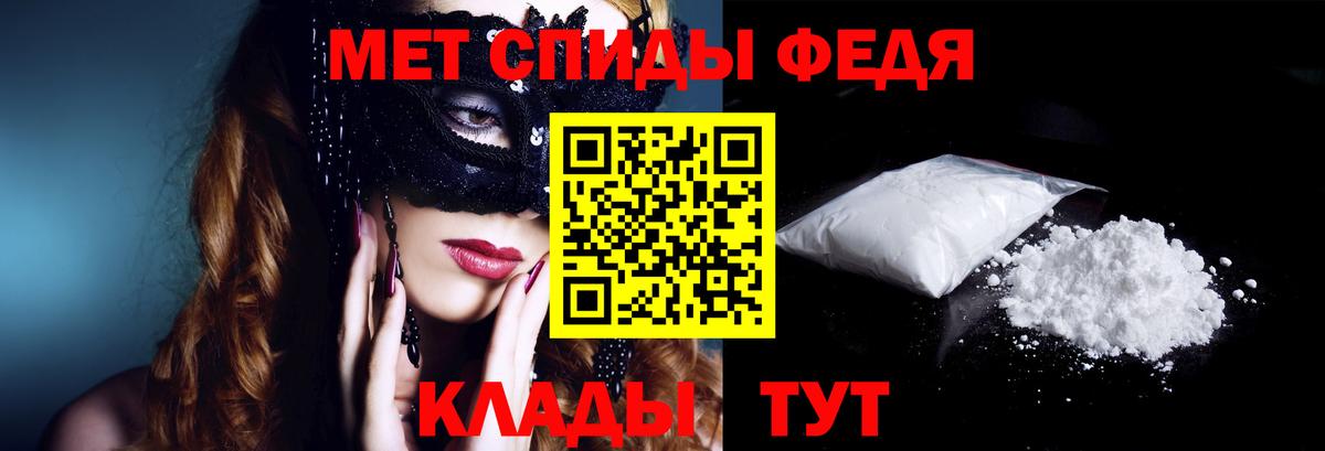 АМФ 98% Феодосия