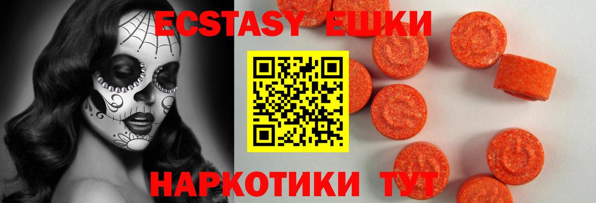 Феодосия  Ecstasy TESLA  Вход с VPN 