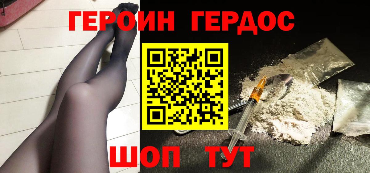 ГАШИШ Феодосия