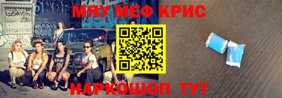 меф Моздок