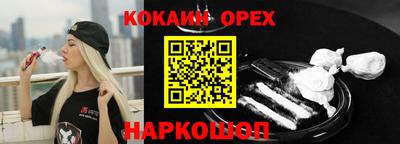 меф Моздок