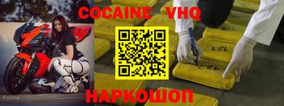 каннабис Можайск