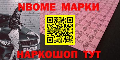 каннабис Можайск