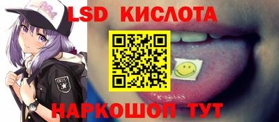 каннабис Можайск