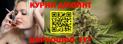 каннабис Можайск