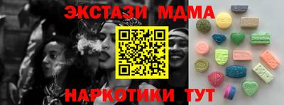 меф Моздок