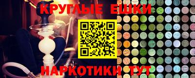 каннабис Можайск