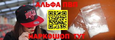 меф Моздок