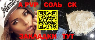меф Моздок