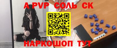 меф Моздок