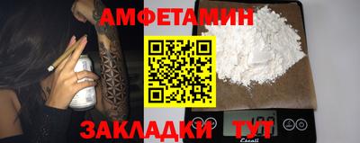 каннабис Можайск