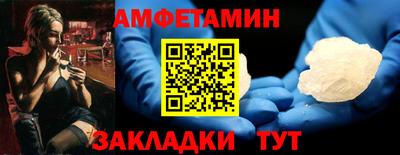 каннабис Можайск