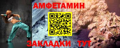 каннабис Можайск