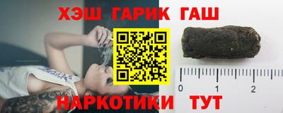 каннабис Можайск