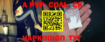 каннабис Можайск