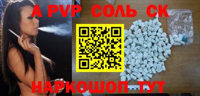каннабис Можайск