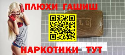 каннабис Можайск