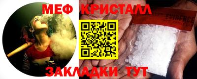 каннабис Можайск