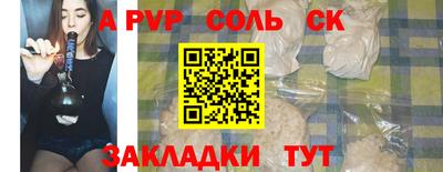 меф Моздок