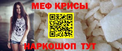 каннабис Можайск