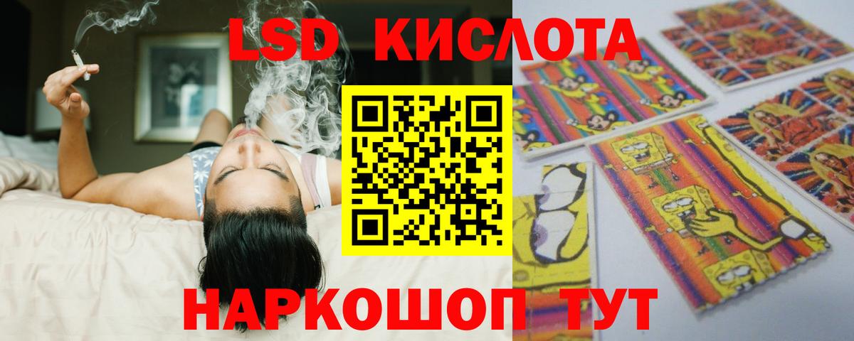 Феодосия  ЛСД экстази  Вход с VPN  LSD-25 экстази кислота  Лсд 25 экстази ecstasy 