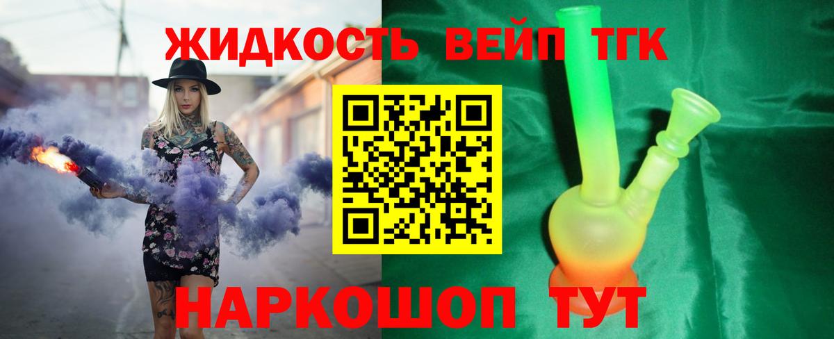 ТГК концентрат Феодосия