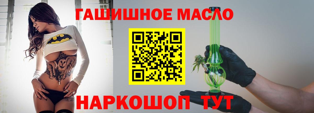 купить   ТГК вейп  Вход с VPN  Феодосия 