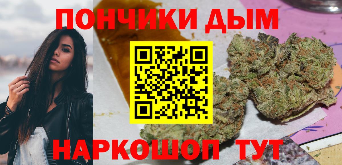 Феодосия  Конопля гибрид  Вход с VPN  Каннабис план  Бошки Шишки семена 